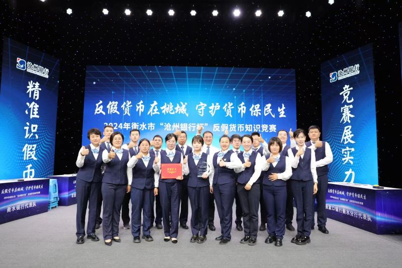 微信圖片_20241011161829 微信圖片_20241011161829