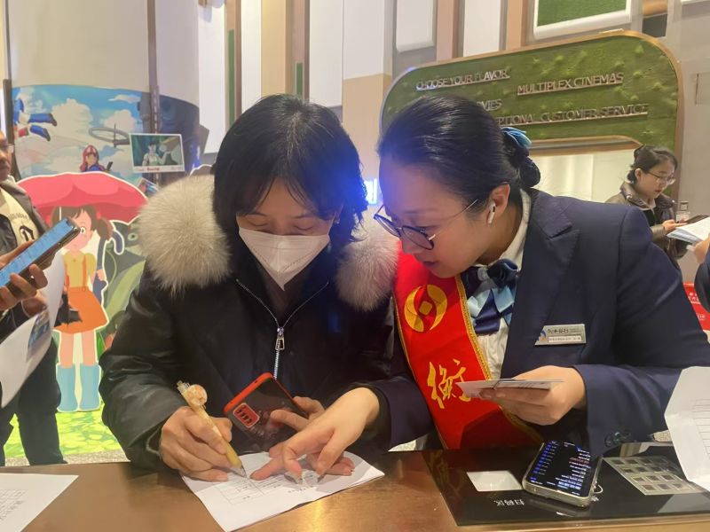 微信圖片_20241211170207 微信圖片_20241211170207